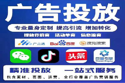 案例展示：SEM推广助力品牌知名度提升